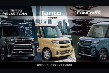 タント特別仕様車